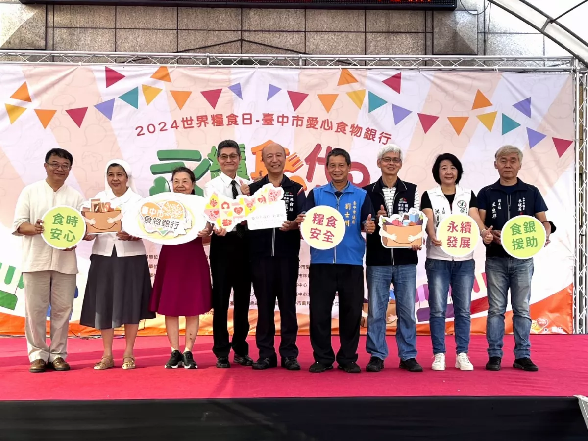 響應世界糧食日 食物銀行攜手公益團體發揚惜食理念